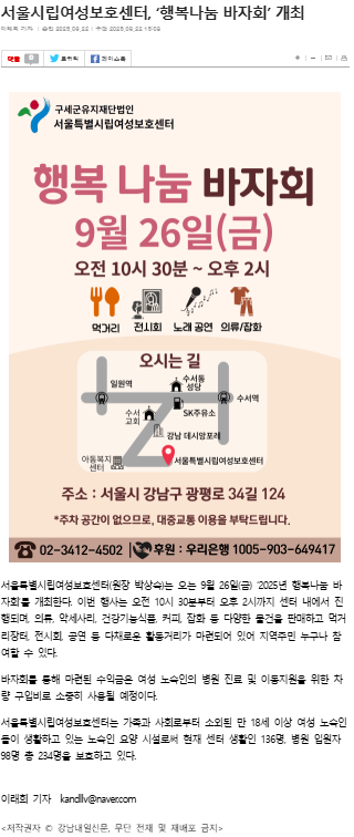 bd141eb7ce796a4366a0848c714e9076_1758525740_1973.png